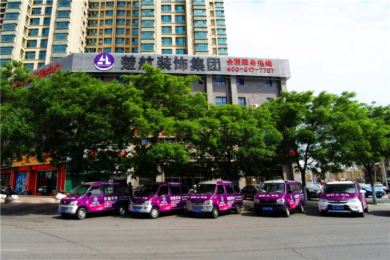 韩日男女操屄楚航装饰外景